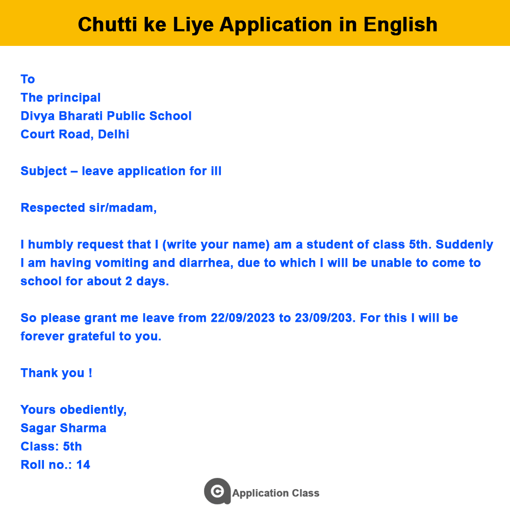 Chutti ke Liye Application in English